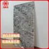 Piedra PU Piel de Piedra Lujo Piedra Ligera Placa Grande Piedra Natural de Gama Alta Pared de Fondo Piedra Cultural Simulada Piedra Artificial Material de Placa de Roca