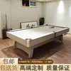 Mesa de Billar Cuatro en Uno, Multifuncional, Automática, Para Uso Doméstico, Interior, Tipo Estándar, Mesa de Tenis de Mesa Estilo Americano para Adultos, Dos en Uno