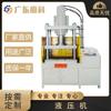 Prensa para Pasteles de Té de 100 Toneladas Máquina Prensadora de Pasteles de Té Pu'Er de Yunnan Máquina Prensadora de Pasteles de Bloque de Té de 100 Toneladas Totalmente Automática