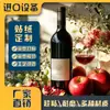 Etiquetas personalizadas en rollo para botellas de vino, pegatinas autoadhesivas de PVC impermeables con logo personalizado y código QR