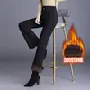 Pantalones de campana de tiro alto ajustados para mujer, nuevo estilo otoño/invierno 2026, pantalones forrados de polar, pantalones de traje a la moda, ajustados, engrosados, ligeramente acampanados