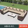 Sofá de exterior para pátio, terraço, varanda, conjunto de sala de estar de lazer para três pessoas, cadeira de exterior em Rattan, sofá em Rattan, à prova d'água