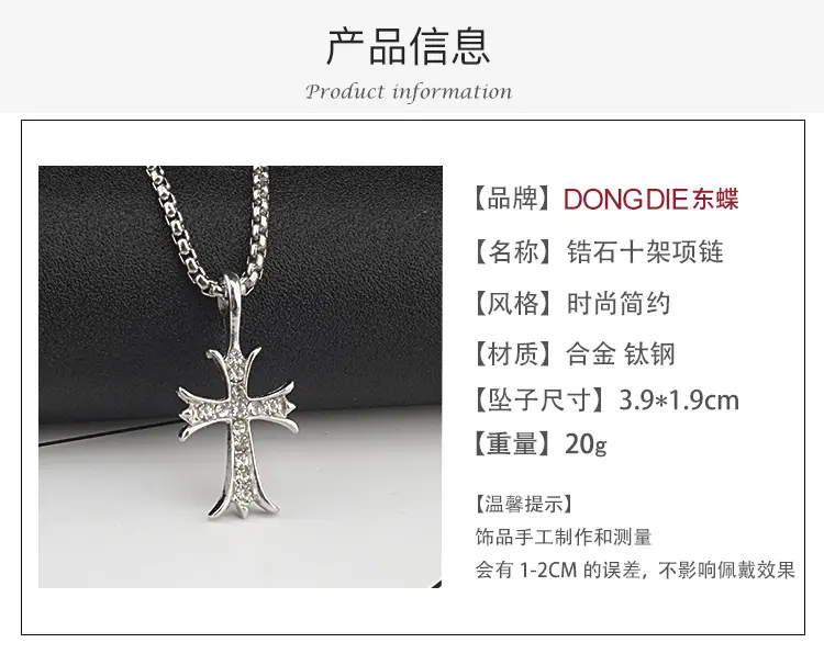 十字架详情_02.png