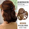 Garra Gigante Pequena~Presilha de Cabelo com Formato Único para Mulheres 2026 Novo Modelo Grampo para Cabelo Fino na Parte de Trás da Cabeça Presilha de Tubarão Acessório de Cabelo