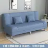 Sofá-Cama Dobrável Simples Sofá para Quarto de Aluguel Quarto Sala de Estar Pessoa Preguiçosa Sofá de Tecido Sofá-Cama Integrado Uso Duplo