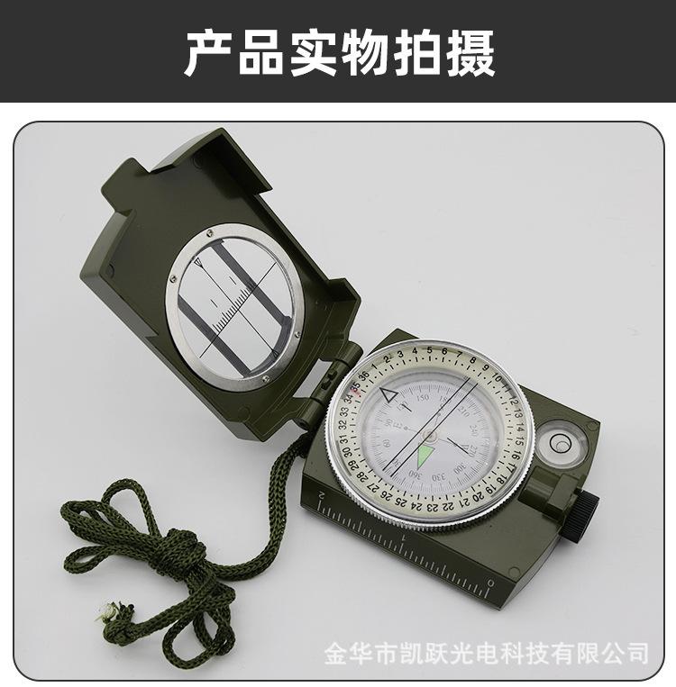 迷彩翻盖指南针