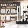 Abrebotellas de vino eléctrico, abridor de vino para uso doméstico, sacacorchos de vino recargable totalmente automático, abridor de botellas, herramienta para abrir botellas