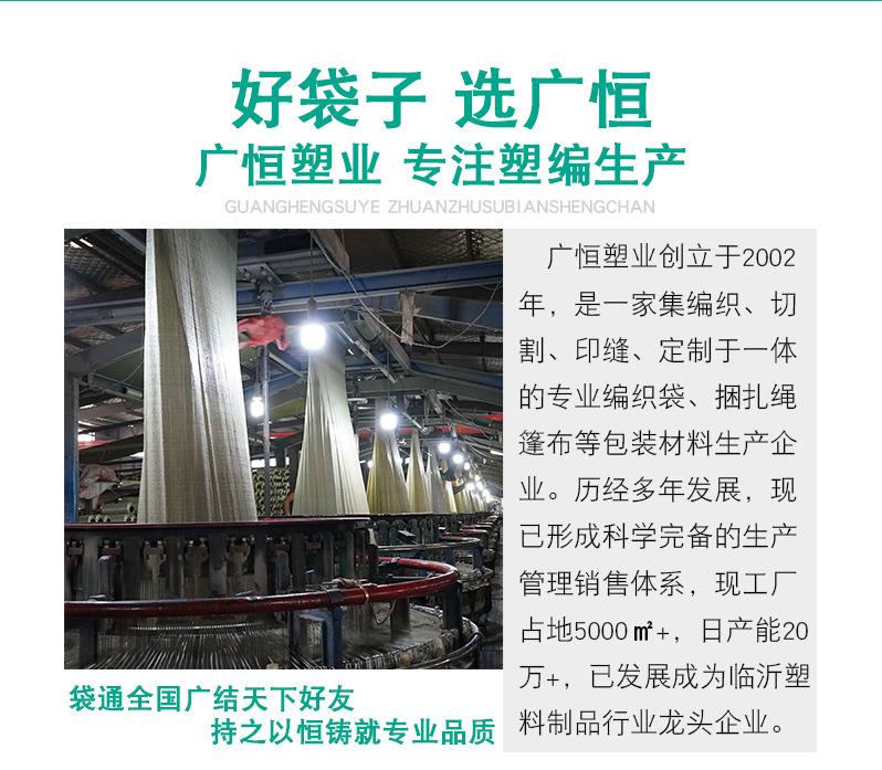 灰绿色编织袋大货_02