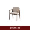Chenhong mesa de centro moderna simples de madeira maciça conjunto completo mesa de centro de acrílico sala de estar casa mesa de tampo grande mesa de centro mesa de centro mesa de centro