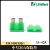 Portafusible de cuchilla automotriz de tamaño mediano Littelfuse Certificado Ul Fusible Littelfuse