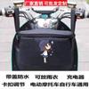 Bolsa colgante impermeable delantera para coche eléctrico, bolsa colgante de almacenamiento para batería de bicicleta, bolsa para teléfono móvil de bicicleta, bolsa colgante para tranvía, bolsa de almacenamiento