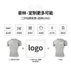 Ropa de Fitness Gris de Gama Alta de Secado Rápido Camiseta Deportiva de Poliéster para Hombre Cuello Redondo Manga Corta Camisa de Compresión Fábrica OEM