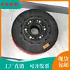 Escova Magnética de Sucção para Limpador de Piso Disco de Escova Changhui/Jieyao Limpador de Piso A8/A9/A10 Acessórios Disco de Escova Magnético Autoaderente