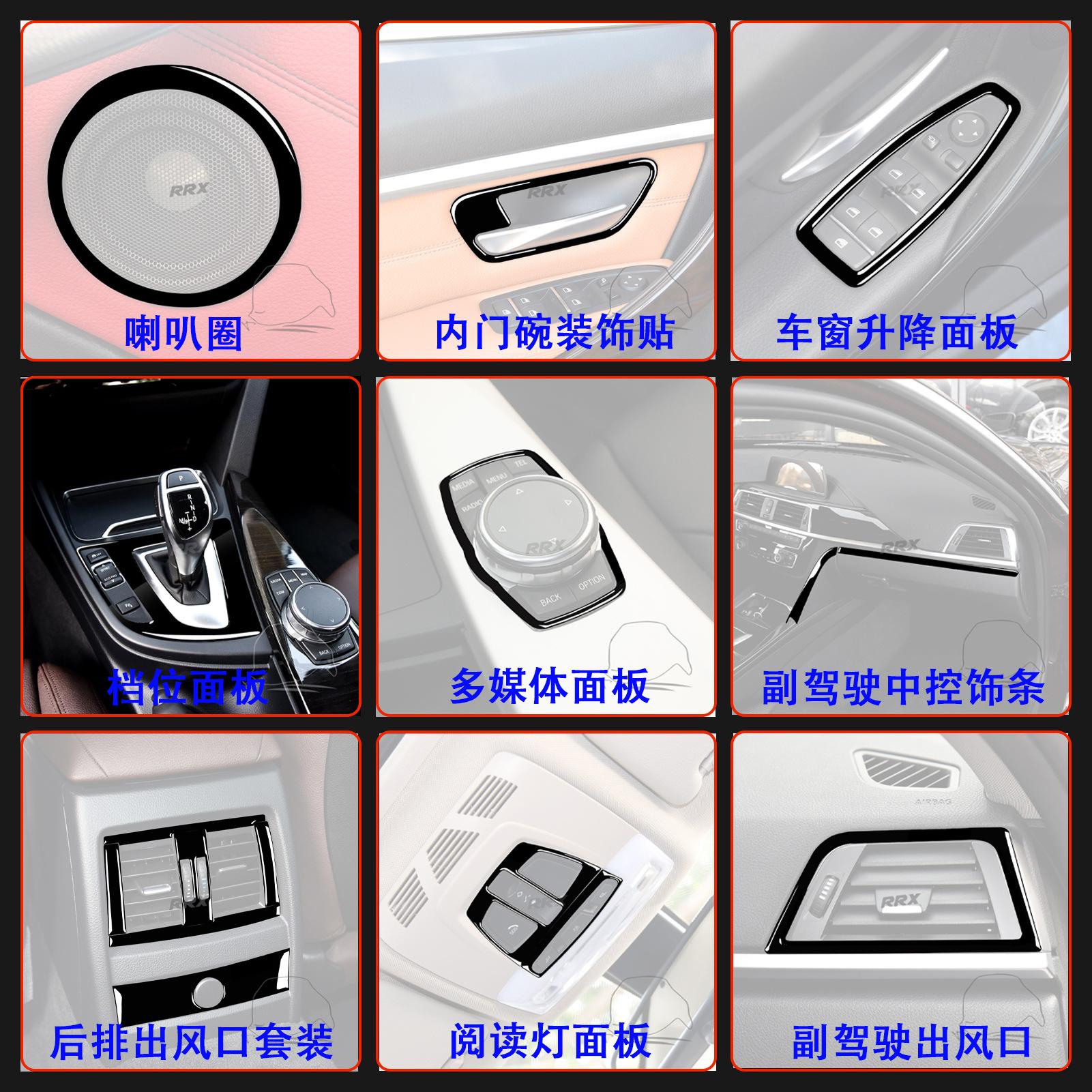 3系F30-2