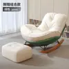 Sofá perezoso para adultos, sillón reclinable para sala de estar, balcón individual, dormitorio de ocio en casa, mecedora de pingüino cómoda y engrosada