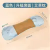 Almohada de Ajenjo Terciopelo de Moxa Pura Almohada para la Columna Cervical Protección para el Cuello Ajenjo Puro Columna Cervical Ayuda para Dormir en Casa Tela Gruesa Vieja Almohada de Huesos Almohada de Palacio