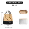 Adequado para Bolsa Tote de Camurça Chanel 25A, Alça de Ombro Larga de Reposição Acessório de Modificação, Bolsa Interna Hobo