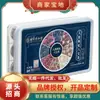 A corte interna de Pequim Tongrentang usa ginseng, goji berry e chá de oito tesouros 288 gramas de pequenas latas de chá