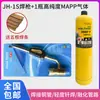 Gas de Soldadura Libre de Oxígeno Gas Mapp Pistola de Soldadura Portátil Gas Amarillo Gas Mapp Soldadura Aire Acondicionado Refrigerador Reparación de Tubería de Cobre Soldadura