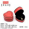 Caja de Anillo en Forma de Corazón de Lujo Ligero y Alto Valor Estético para Propuesta, Regalo Sorpresa, Collar, Pulsera, Empaque de Joyería, Caja de Regalo