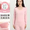 Ropa interior térmica sin costuras para hombre a temperatura constante de 37 grados, ropa de otoño, conjunto de pantalones largos, calefacción, fibra fina ajustada para mujer