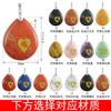 Nuevo y creativo colgante de gota de agua con forma de corazón doble y una flecha tallada en cristal natural, joyería para parejas, collar DIY de alta gama