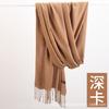 Entrega frete grátis direto da fábrica cachecol de cashmere cor pura outono e inverno feminino xale quente cachecol monocromático cachecol de cerdas