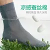 Calcetines de Seda para Hombre, Estilo de Malla Fina para Primavera y Verano, Calcetines de Malla de Algodón para Hombre, Antibacterianos, Resistentes al Olor, Transpirables, Absorbentes de Sudor, Longitud Media hasta la Pantorrilla