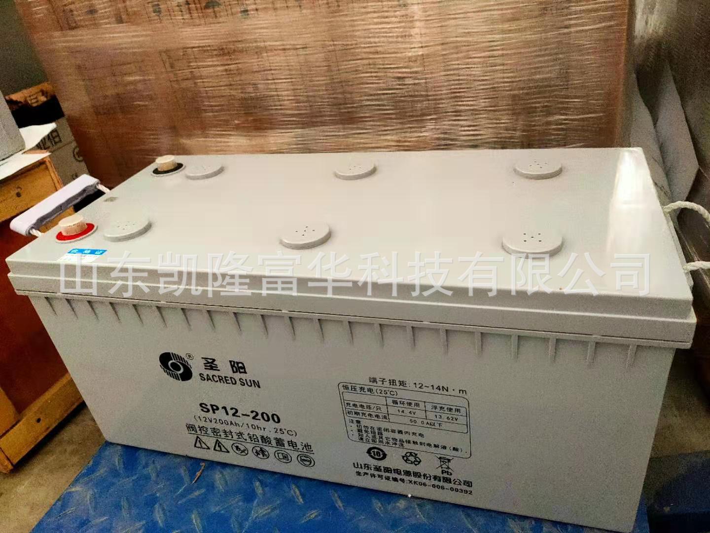 12V200AH1