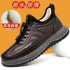 Zapatos de Algodón para Hombre Invierno Tela PU Hombres con Terciopelo Grueso Cálidos Suela Gruesa Antideslizantes Para Personas de Mediana Edad y Mayores Zapatos Deportivos para Papá