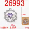Estilo de Nicho da Moda Novo Popular Colar Desejo Meteoro Moda Luxo Leve Pingente DIY Material Liga Acessórios de Joia