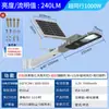 Lámpara Led Solar de Iluminación Fsl Foshan para Patios Exteriores Rurales, Resistente al Agua, Temporizada, Reflector de Alta Intensidad