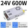 Fuente de Alimentación Conmutada de 220V a 24V36V48V 2A 5A10A15A Fuente de Alimentación para Cajas de Luz Tira de Luz de 12V Transformador DC