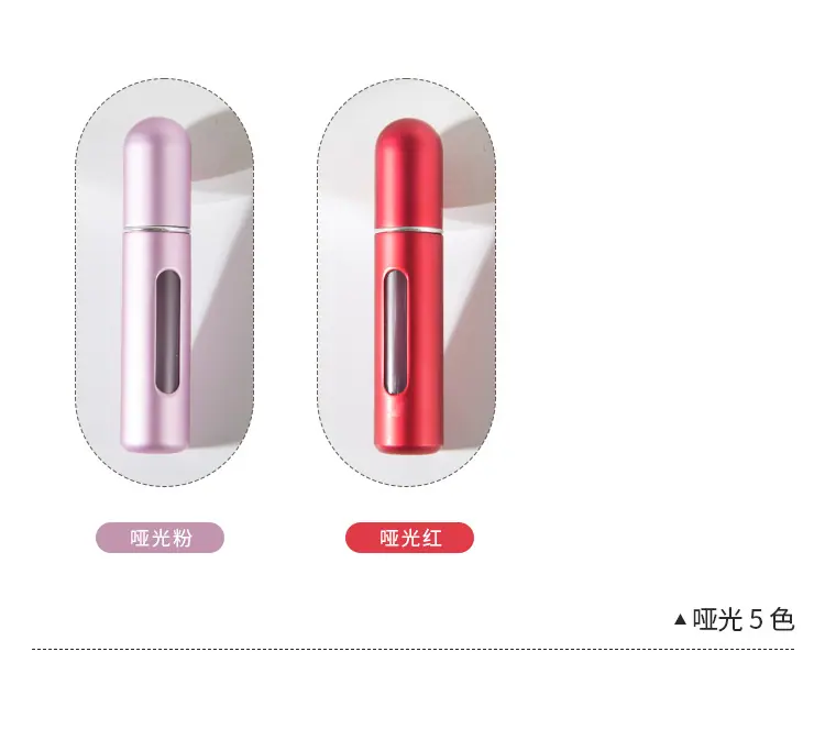 10ML底冲塑料香水瓶_07.jpg