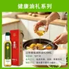 Aceite Vegetal Mezclado de Semilla de Lino 420ml, Empaquetado Individualmente, Regalo Promocional de Bienestar Corporativo, Aceite de Camelia, Sin OGM