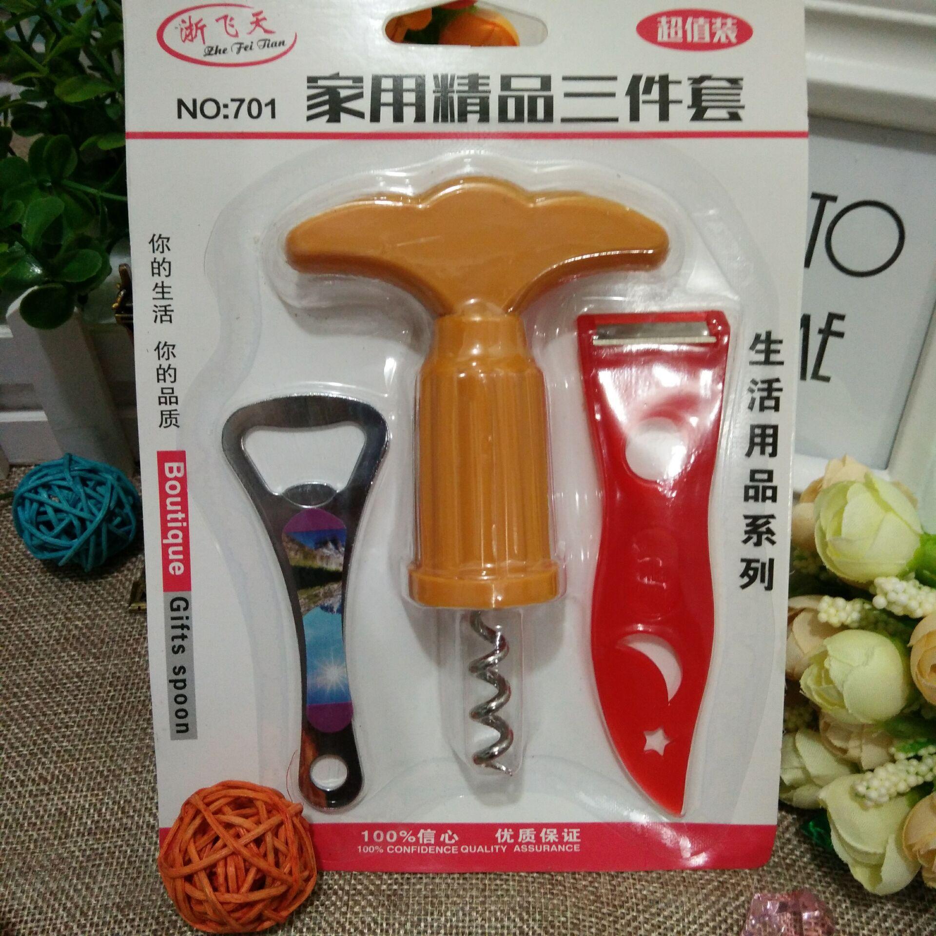 QQ图片20170827215358