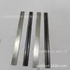 Lâmina de plaina TCT transfronteiriça 82x 5.5x 1.1-35 AliExpress Europeu e Americano geral aço de tungstênio 82 substituição manual