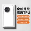 Adecuado para funda de teléfono OnePlus 12, protección completa, anticaídas, TPU elegante, nuevo estilo transparente ins, funda de teléfono popular para hombre