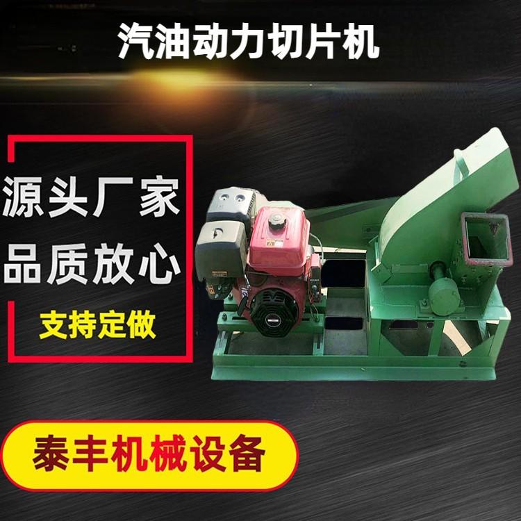 汽油切片机.jpg