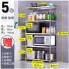 Estante de Almacenamiento de Cocina de Acero Inoxidable, Almacenamiento Multicapa de Pie, Estante para Horno de Microondas, Estante de Almacenamiento Doméstico, Gabinete, Engrosado
