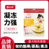 Folhas de Gelatina Xiaoling para Chá 30g Folhas de Gelatina de Peixe Folhas de Gelatina em Gel Ingredientes para Bolo Mousse Pudim Palitos de Queijo para Assar