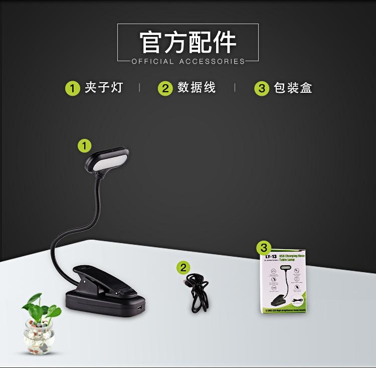 夹子灯详情页_03