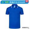 Lapela de Borda Branca Roupas de Trabalho Camisetas Polo Personalizadas Camisas de Cultura Corporativa Camisas de Publicidade para Eventos Camisetas de Trabalho com Estampa Bordada