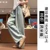 Jeans de Tencel Azul para Mujer, Estilo Delgado de Verano 2026 Modelo Nuevo, Pantalones de Pierna Ancha Relajados Sueltos Adelgazantes de Seda Helada