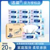 C&S Papel de Seda Colorido Sin Aroma 20-24 Paquetes Caja Completa Papel de Servilleta Resistente al Agua 3 Capas 100 Hojas Tissue Facial