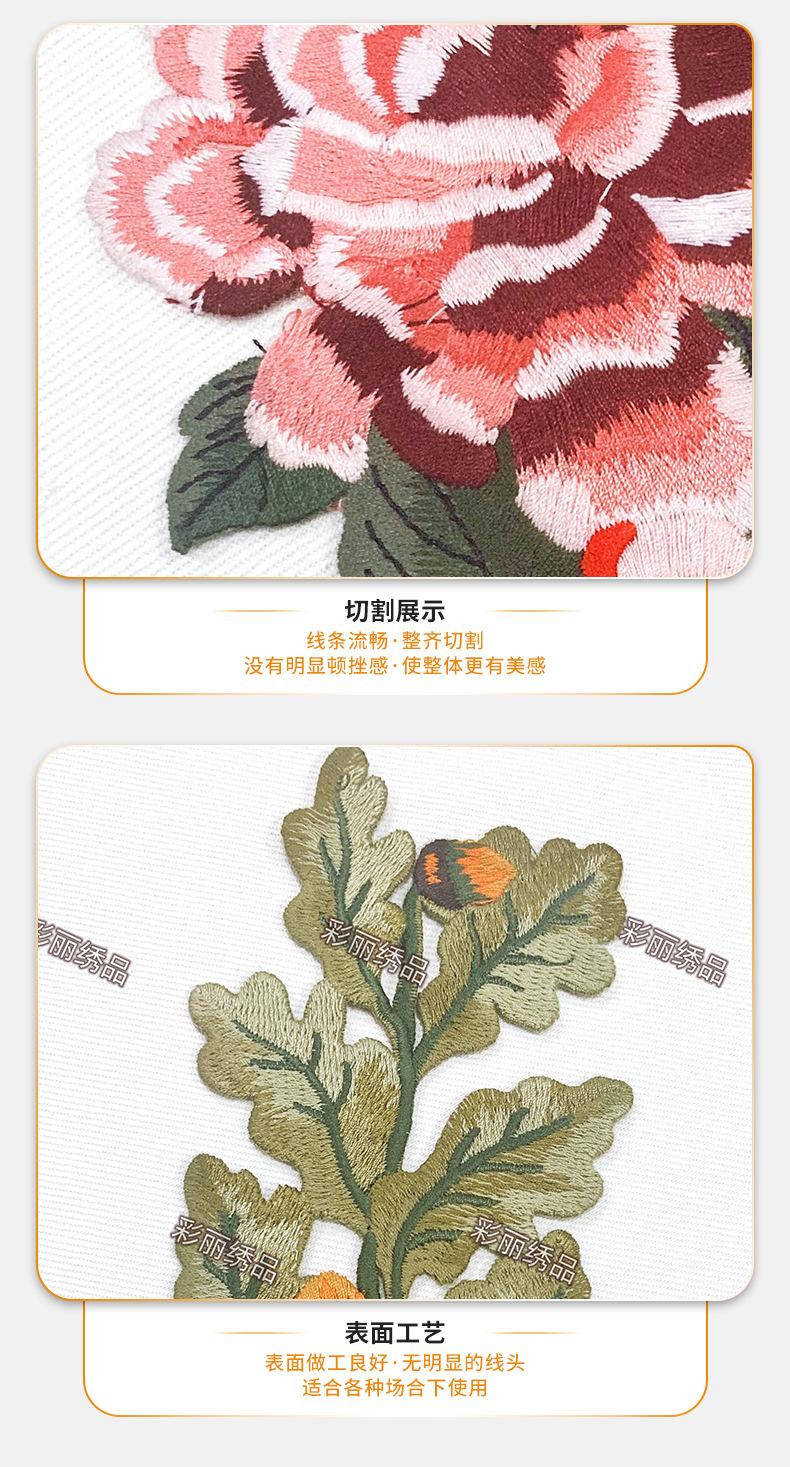 绣花2_07.jpg