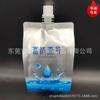 Fabricante Original Personalizado Bolsa con Boquilla Auto-Soportante de 500 ml de Agua Baja en Deuterio Grado Alimenticio, Bolsa de Papel de Aluminio de Agua Rica en Hidrógeno a Prueba de Luz y Fugas
