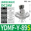 Válvula de Pulso Tipo Plataforma Coletor de Pó Submerso Válvula Solenoide de Pulso Dmf-Y-76S50S 62S Válvula de Pulso Submersa
