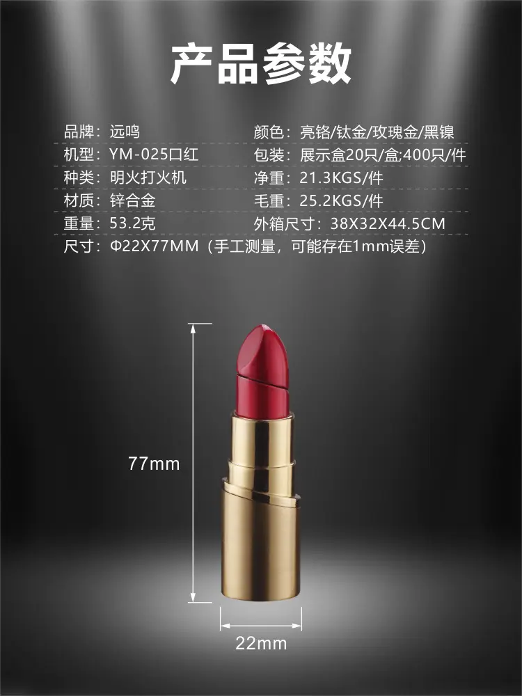 YM025详情5.jpg?x-oss-process=image/format,png