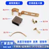 Fabricante de Lámina de Acero Manganeso Acero Resortado en Stock Venta al por Mayor Clip de Plástico Lámina de Resorte Clip de Resorte de Acero Inoxidable en Forma de V Hebilla de Resorte Resorte